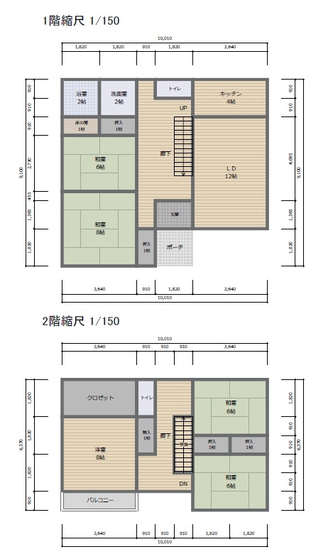 【中古住宅】秋田市御野場新町[2]